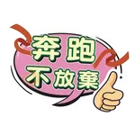 荃葵青研經培靈佈道會2025