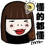 Stick Hong Jie