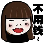 Stick Hong Jie