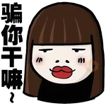 Stick Hong Jie