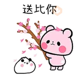 Mochi Mochi Panda 2
