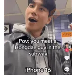 😎Hongdae Guy😎