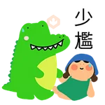 粗眉日常 (4) Sticker Pack