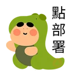 粗眉日常 (4) Sticker Pack