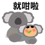 粗眉日常 (4) Sticker Pack