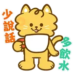 Halume花月芽之日常