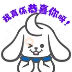 Halume花月芽之日常