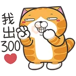 白爛貓☆第４０彈☆