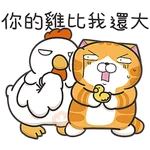 白爛貓☆第４０彈☆