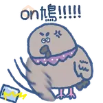 ON鳩鳩&躁鵑餓痾餓痾唔理人感受(動態靜態mix)