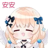 Stickers 姫神さま [HKVtuber] 貼圖包(有天使翼)