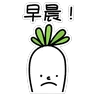 Stickers notamused daily