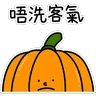 Stickers notamused daily