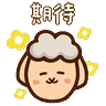 Stickers 蘇爺與阿咩 Jeezameh (蘇爺日常004)