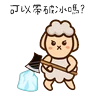 Stickers 蘇爺與阿咩 Jeezameh (蘇爺日常004)