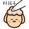 Stickers 蘇爺與阿咩 Jeezameh (蘇爺日常005)
