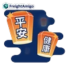 Stickers FreightAmigo_MidAutumnFestival_2025