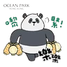 Stickers 香港海洋公園 -《Panda Friends  中秋節貼圖 2025》