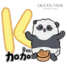 Stickers 香港海洋公園 -《Panda Friends  中秋節貼圖 2025》