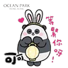 Stickers 香港海洋公園 -《Panda Friends  中秋節貼圖 2025》