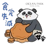 Stickers 香港海洋公園 -《Panda Friends  中秋節貼圖 2025》