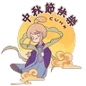 Stickers Make Your Mid-Autumn Magical with CUHK 中大伴你過中秋