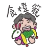 Stickers Long moonlight