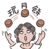 Stickers Long moonlight