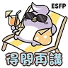 Stickers Tadaland MBTI@16型人格 ─ P人天塌下來才會行動篇