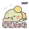 Stickers Tadaland MBTI@16型人格 ─ P人天塌下來才會行動篇