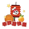 Stickers Jollibee Mid-Autumn Festival