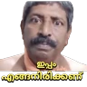 Stickers Malayalam Memes