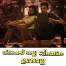 Stickers Malayalam Memes