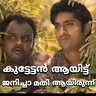 Stickers Malayalam Memes
