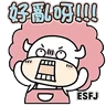 Stickers Tadaland MBTI@16型人格 ─ J人不行動就天塌下來篇
