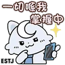 Stickers Tadaland MBTI@16型人格 ─ J人不行動就天塌下來篇