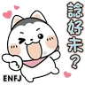 Stickers Tadaland MBTI@16型人格 ─ J人不行動就天塌下來篇