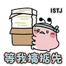 Stickers Tadaland MBTI@16型人格 ─ J人不行動就天塌下來篇