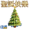 Stickers 浸大SCE - 聖誕快樂 & Happy New Year