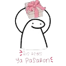 Stickers ❣️ Deformito  Flork Navidad 🎄