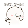 Stickers chicken wing