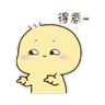 Stickers chicken wing