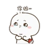 Stickers chicken wing