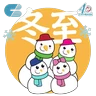 Stickers 港基 冬至/聖誕節/新年動態貼圖包 2025