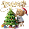Stickers CU Medicine - Merry Xmas & Happy 2026