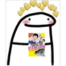 Stickers Flork Libros