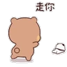 Stickers Bubu Dudu Bucin