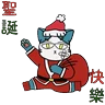Stickers littlelang之聖誕系列