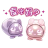Stickers Takara Tomy Micropets 新一代個性化迷你電子寵物