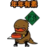Stickers 亞洲素食展 2026 Happy素Year!